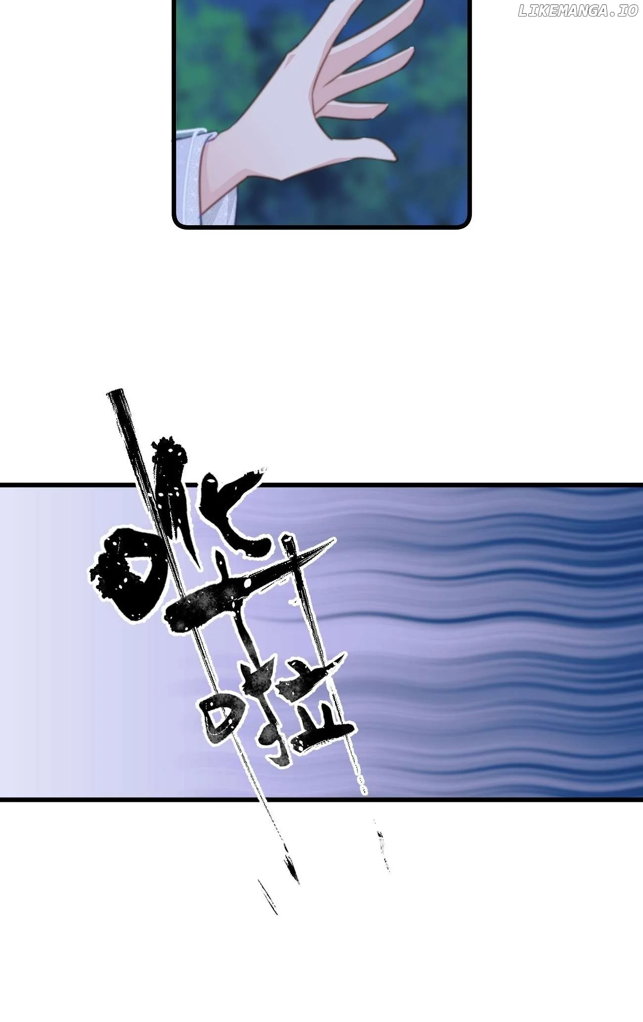 Pet the Little Princess Chapter 66 - Page 17