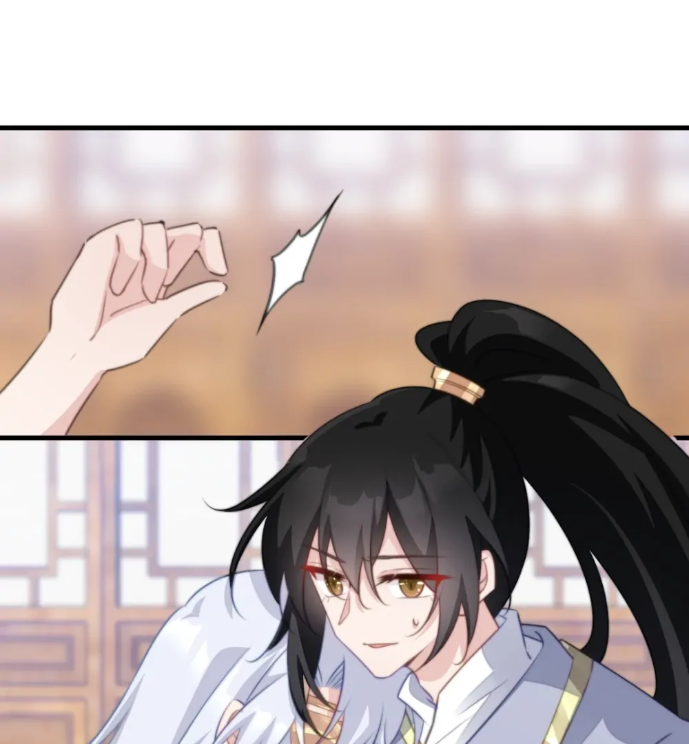 Pet the Little Princess Chapter 79 - Page 0
