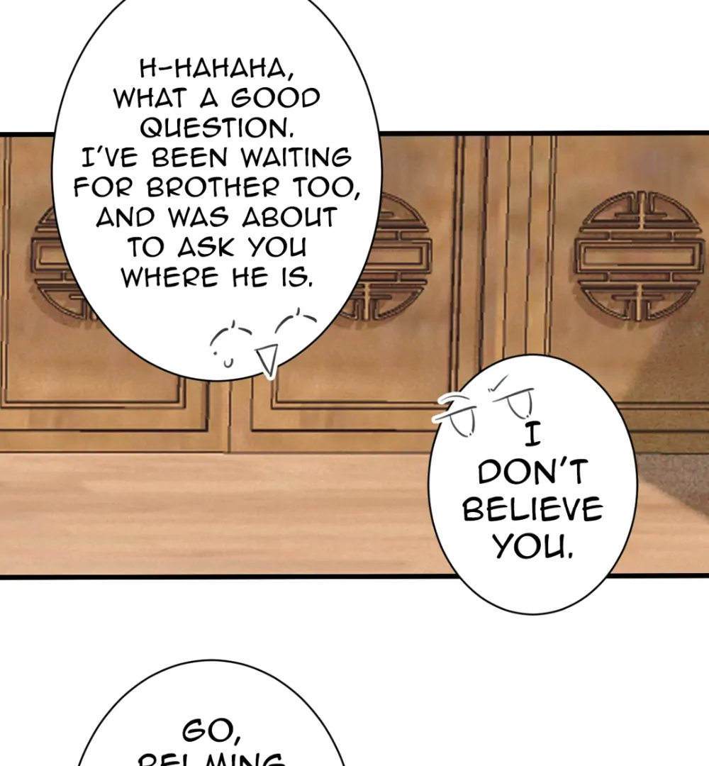 Pet the Little Princess Chapter 90 - Page 17