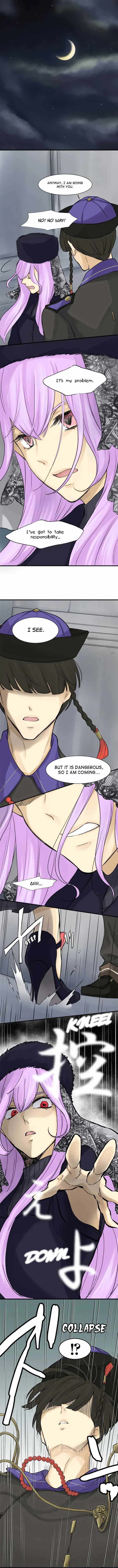 Phantom in the Twilight Chapter 19 - Page 8