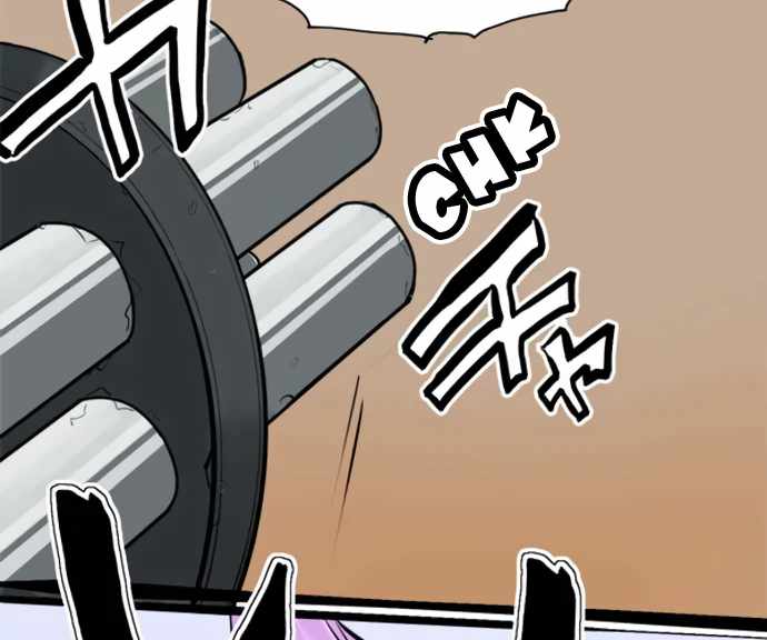 Phantom in the Twilight Chapter 22 - Page 9