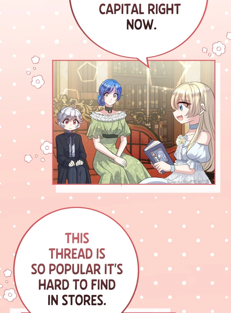 Phantom Thief Sapphire Chapter 12 - Page 33