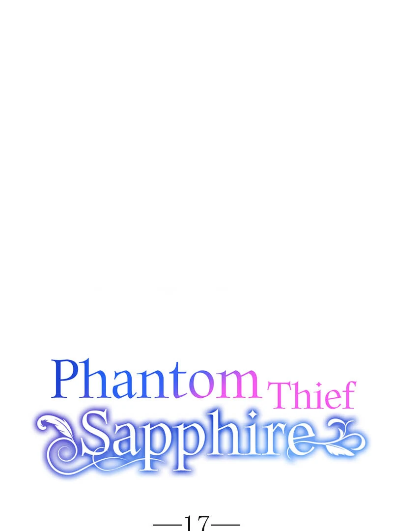 Phantom Thief Sapphire Chapter 17 - Page 12