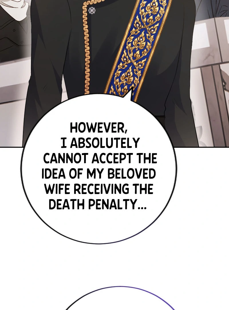 Phantom Thief Sapphire Chapter 30 - Page 97