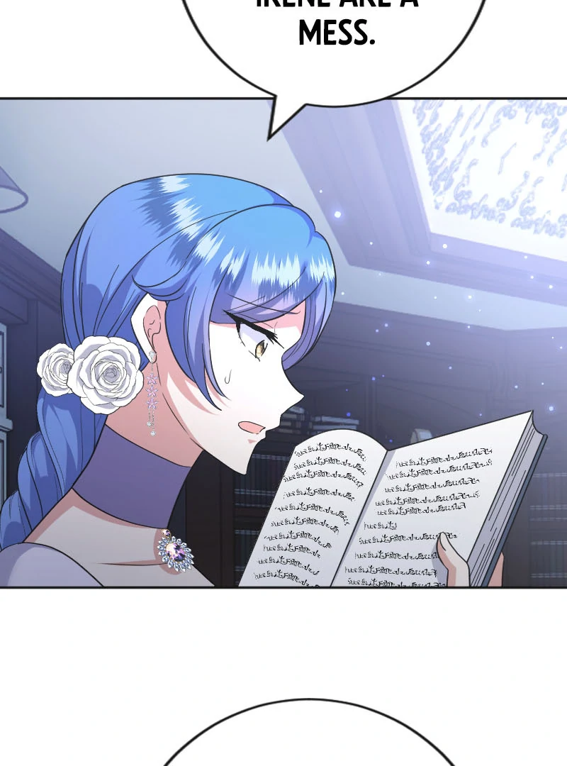 Phantom Thief Sapphire Chapter 9 - Page 24