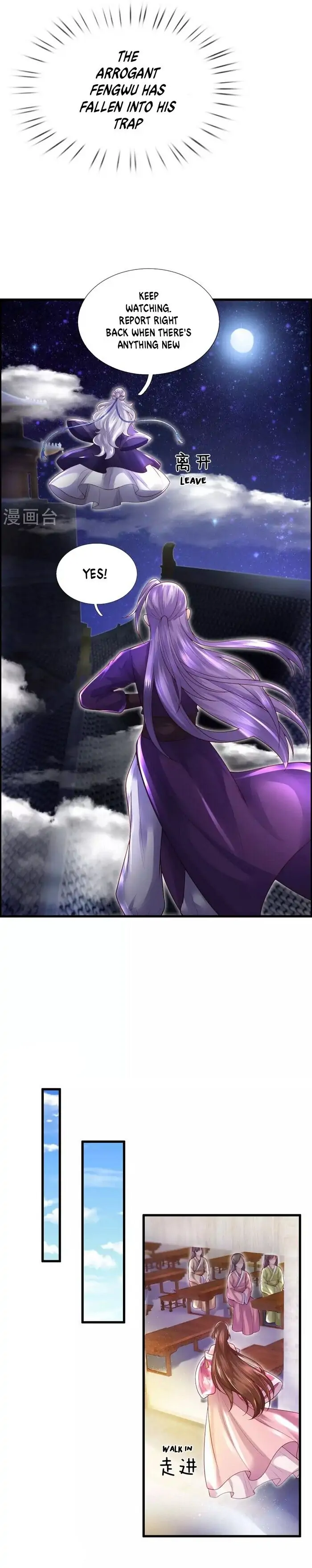 Phoenix Descends From Above Chapter 41 - Page 4