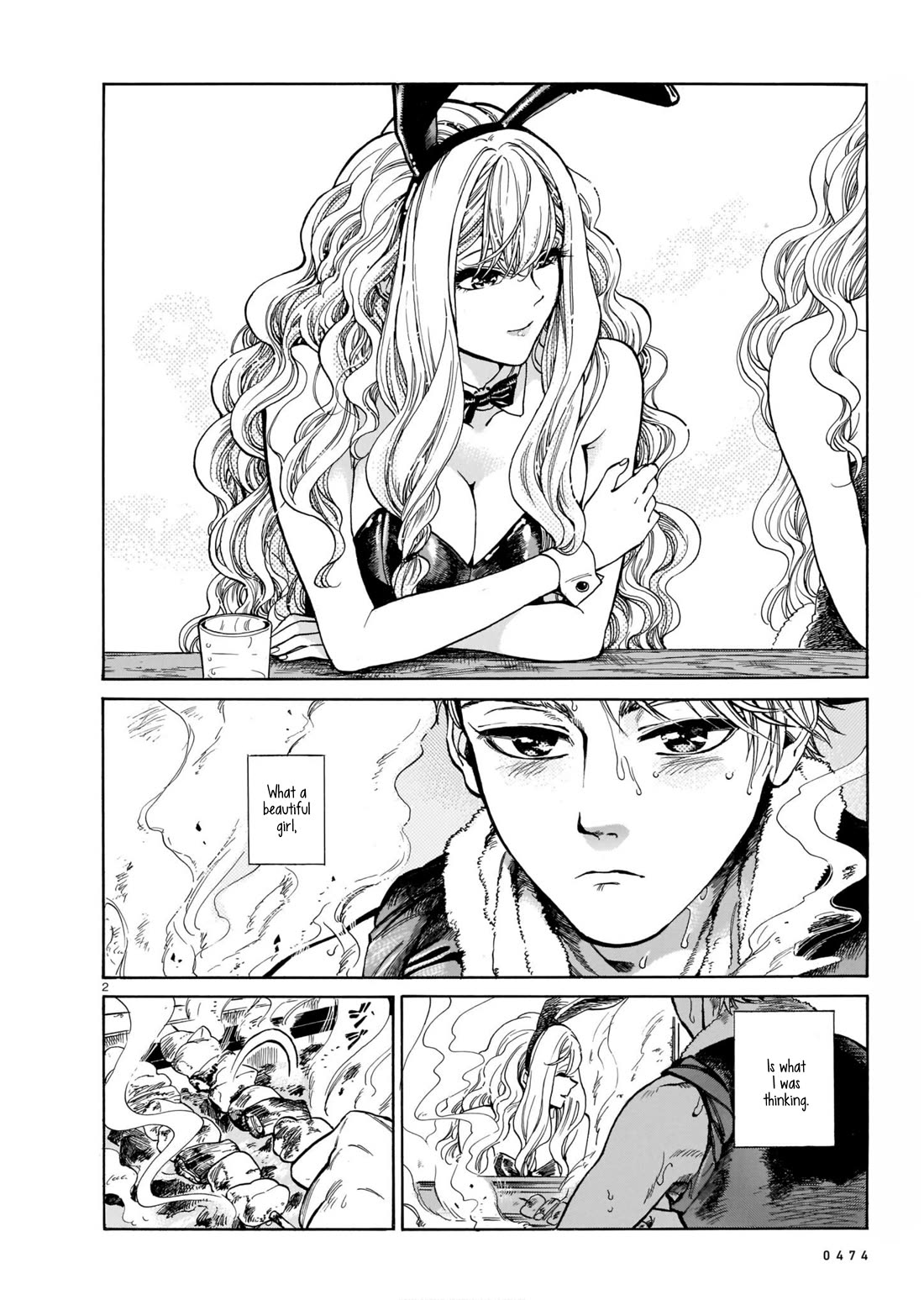 Piccolina Chapter 1 - Page 2