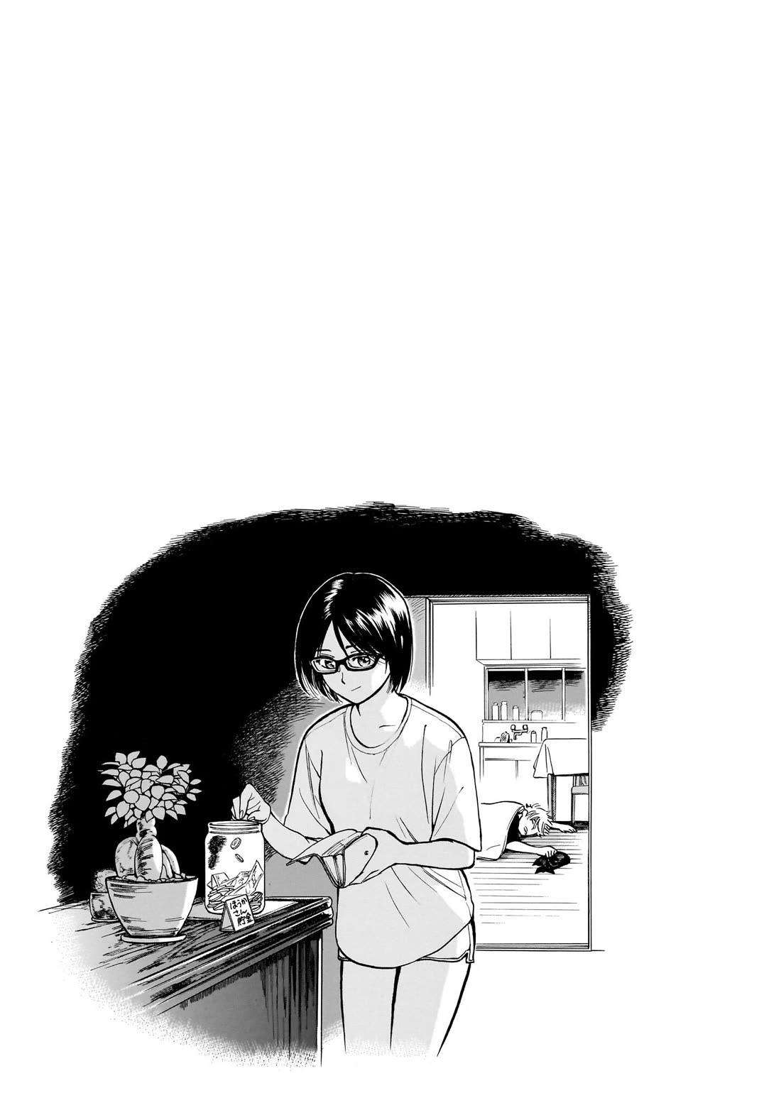 Piccolina Chapter 1 - Page 17