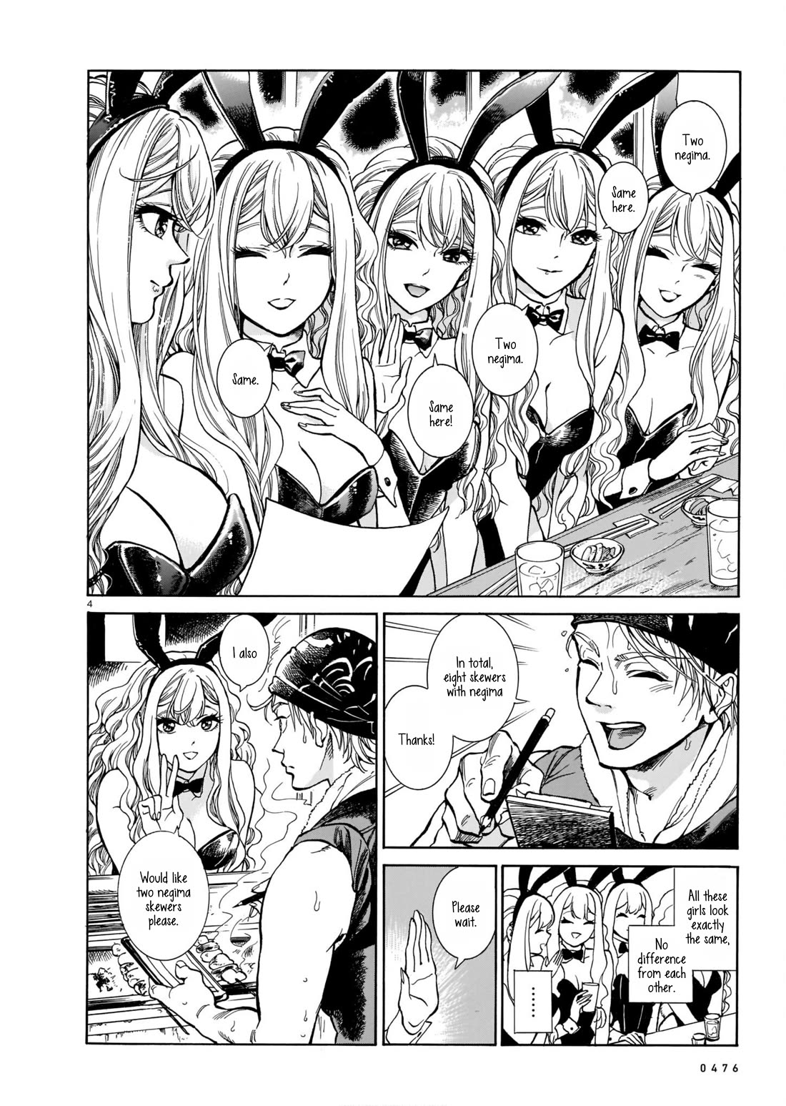 Piccolina Chapter 1 - Page 4