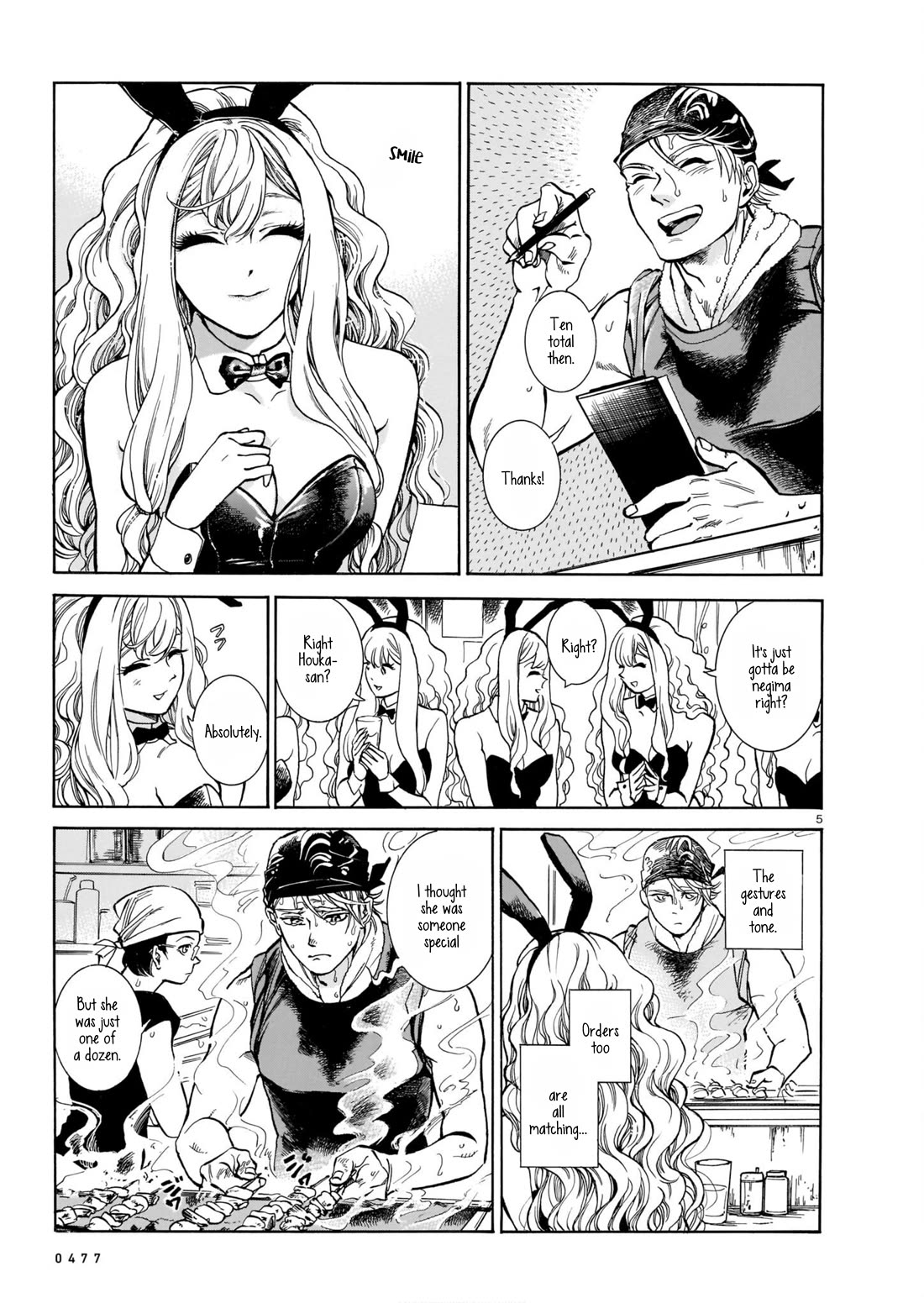 Piccolina Chapter 1 - Page 5