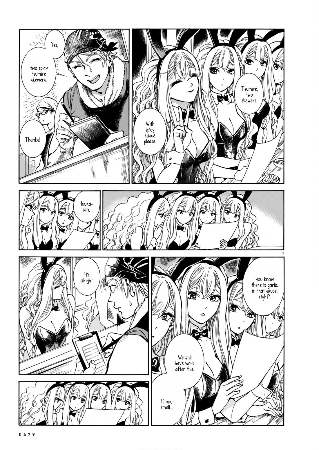Piccolina Chapter 1 - Page 7
