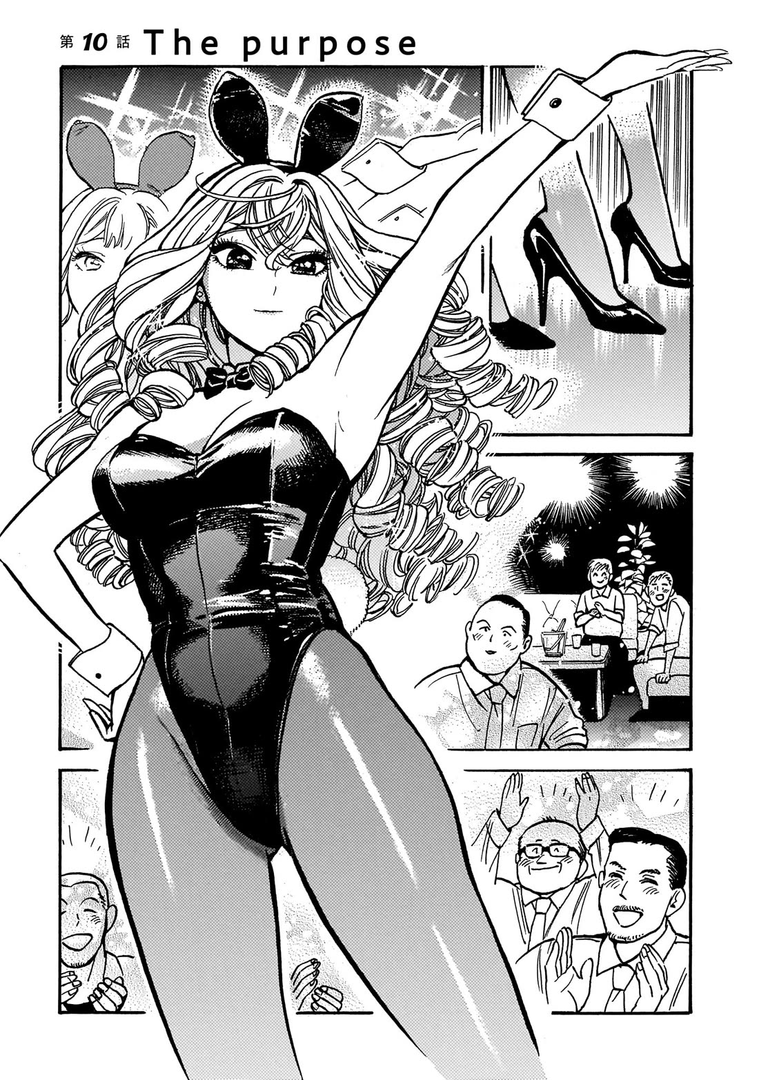 Piccolina Chapter 10 - Page 1