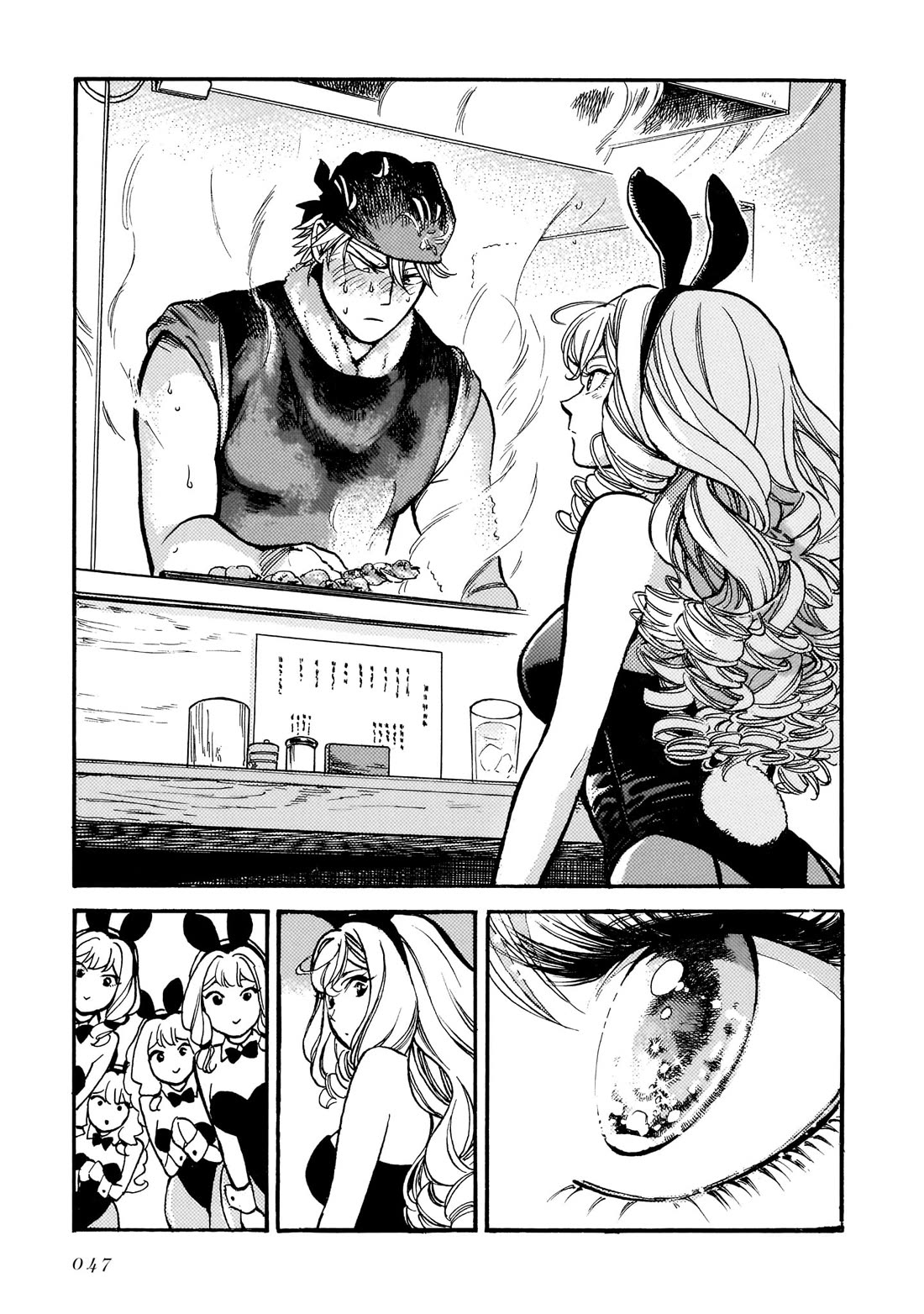 Piccolina Chapter 10 - Page 7