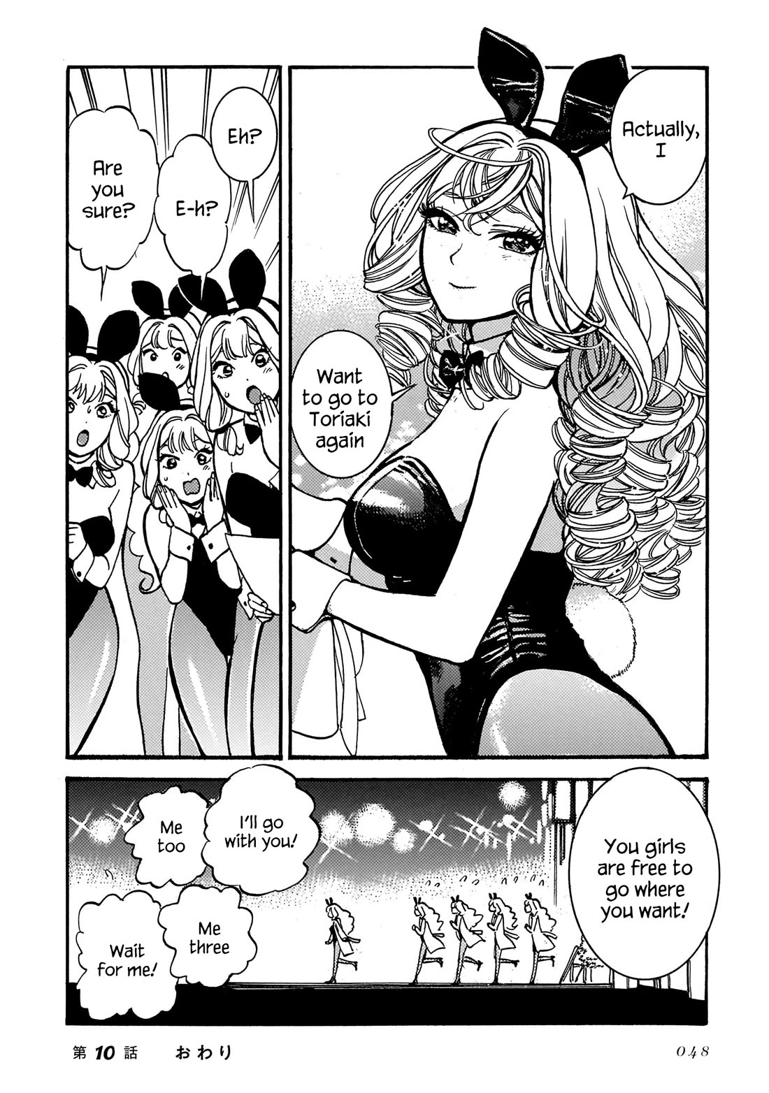 Piccolina Chapter 10 - Page 8