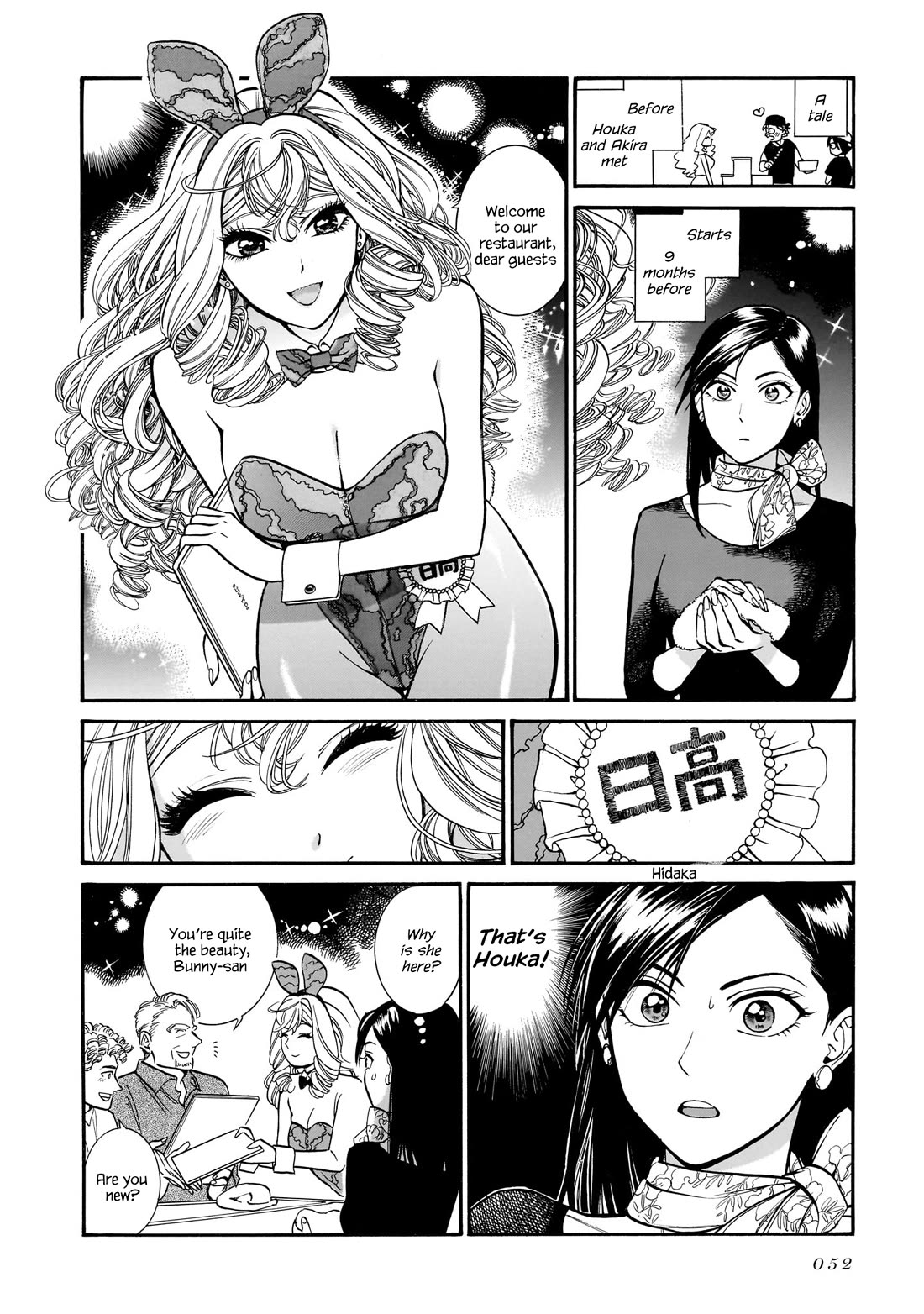 Piccolina Chapter 11 - Page 2