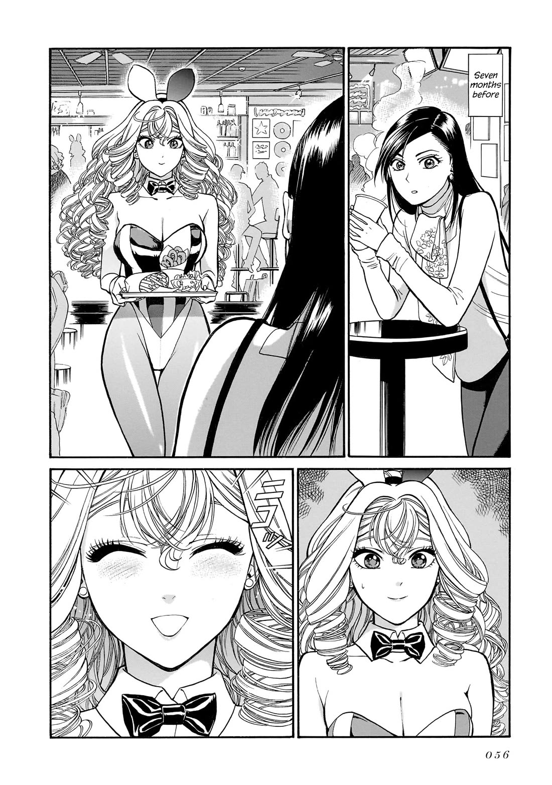 Piccolina Chapter 11 - Page 6