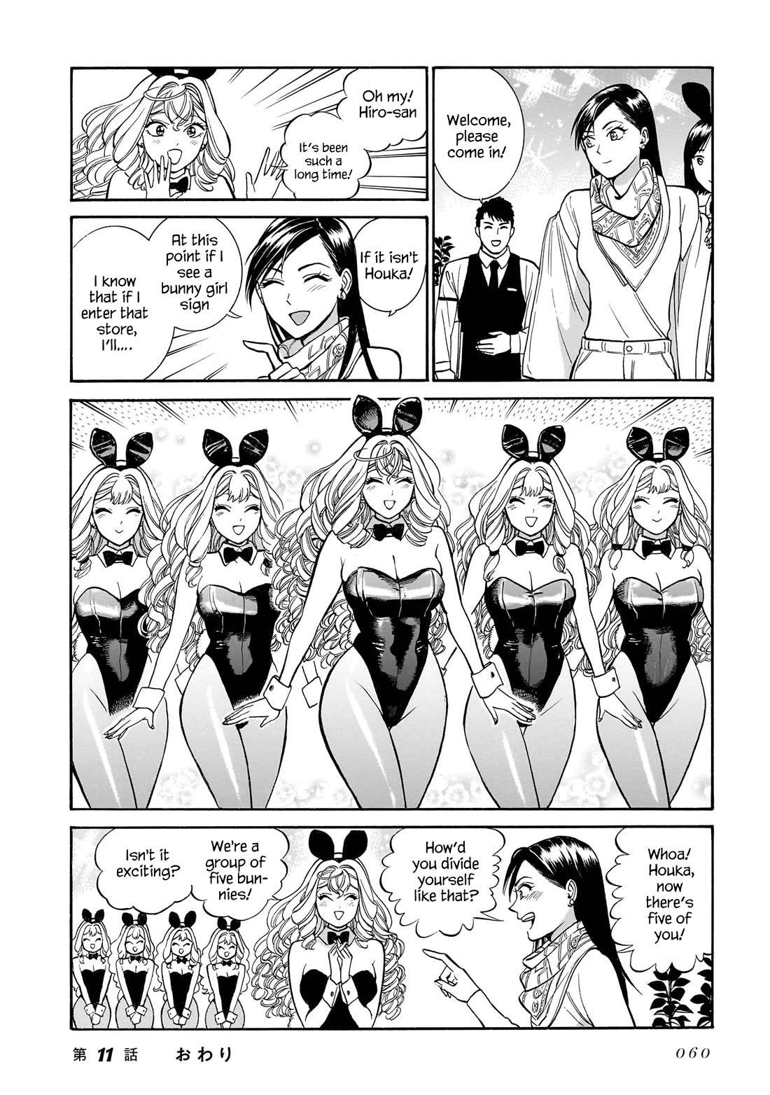 Piccolina Chapter 11 - Page 10