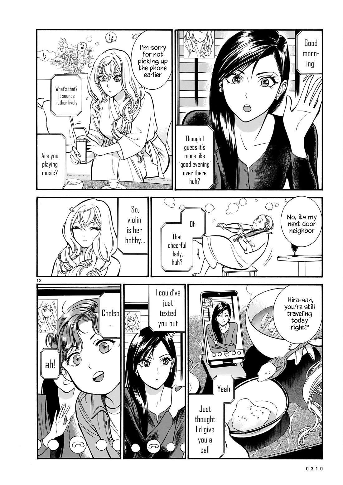 Piccolina Chapter 12 - Page 12