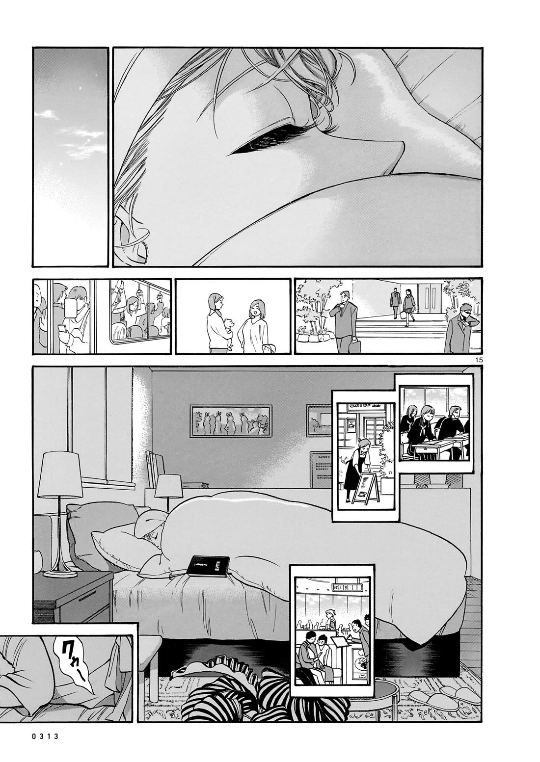 Piccolina Chapter 12 - Page 15