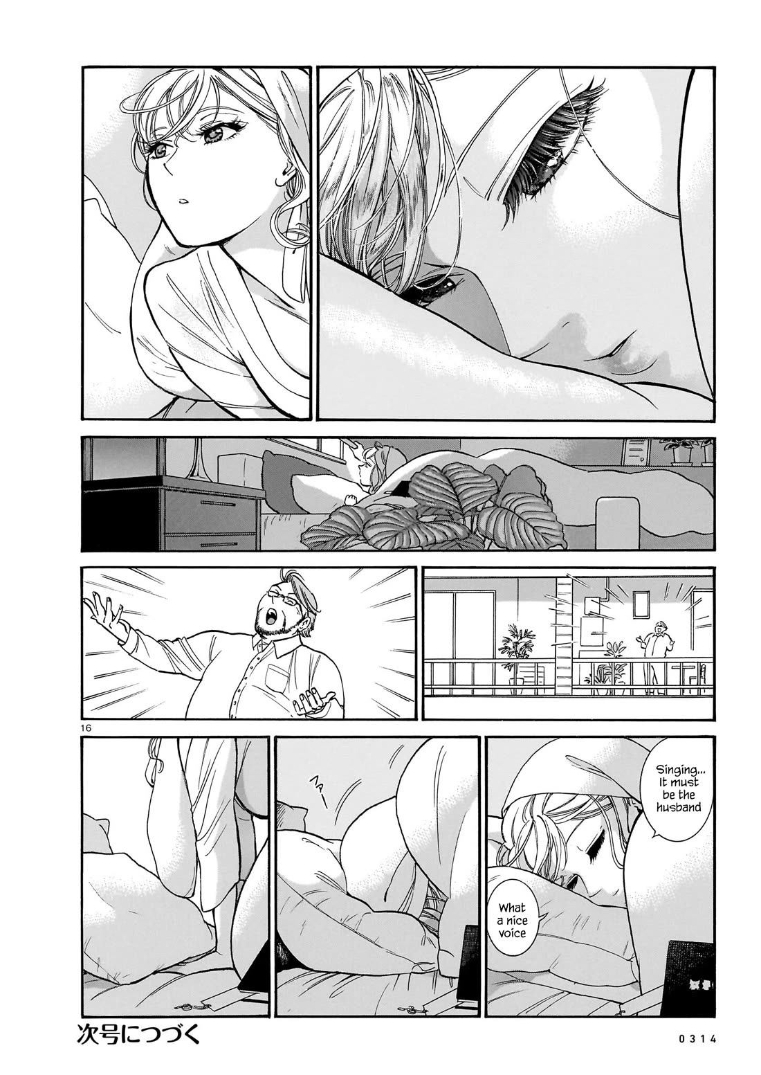 Piccolina Chapter 12 - Page 16