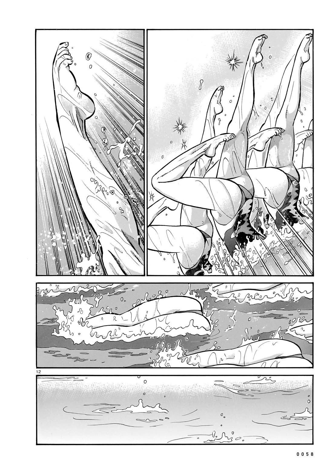 Piccolina Chapter 13 - Page 12