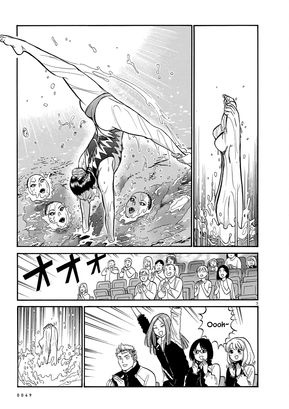 Piccolina Chapter 13 - Page 3