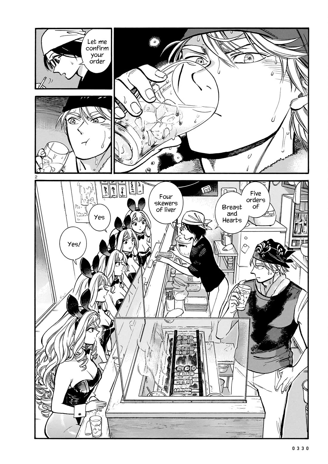 Piccolina Chapter 14 - Page 2
