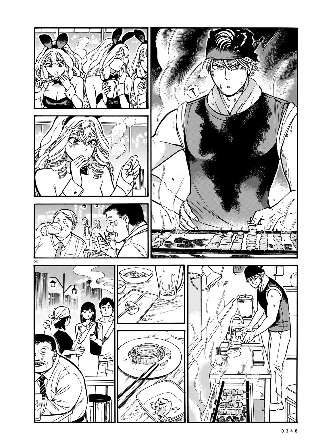 Piccolina Chapter 14 - Page 20