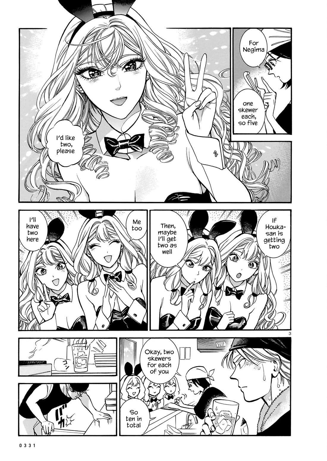 Piccolina Chapter 14 - Page 3