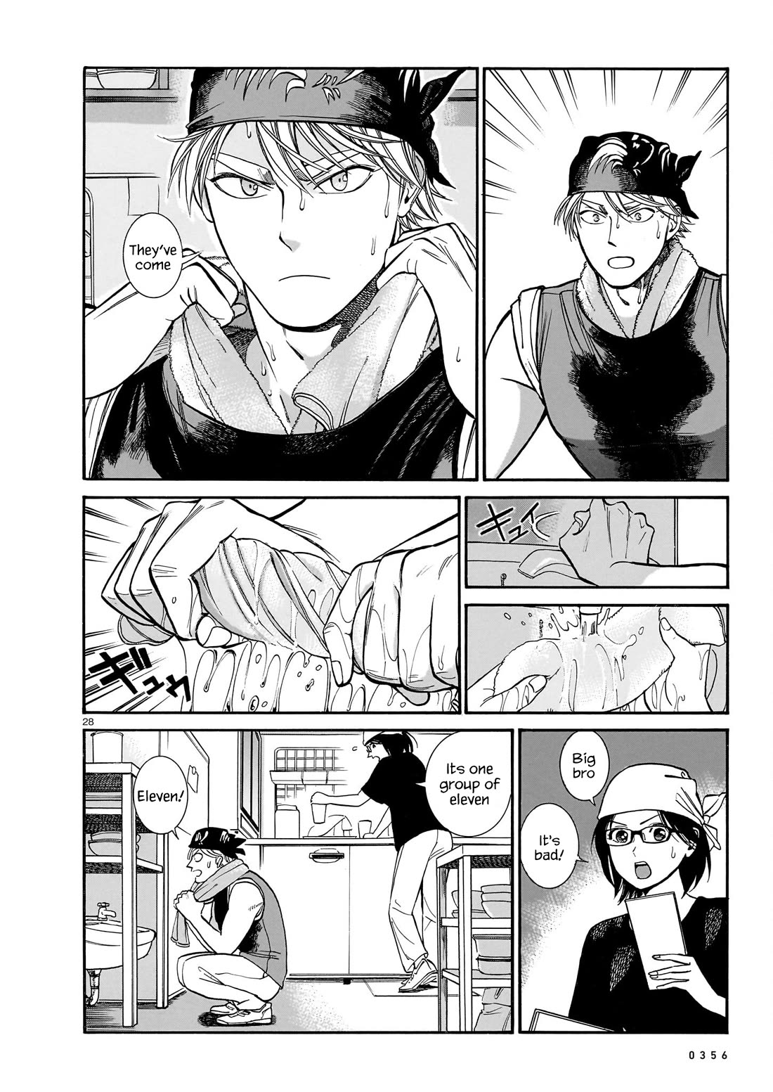 Piccolina Chapter 14 - Page 28