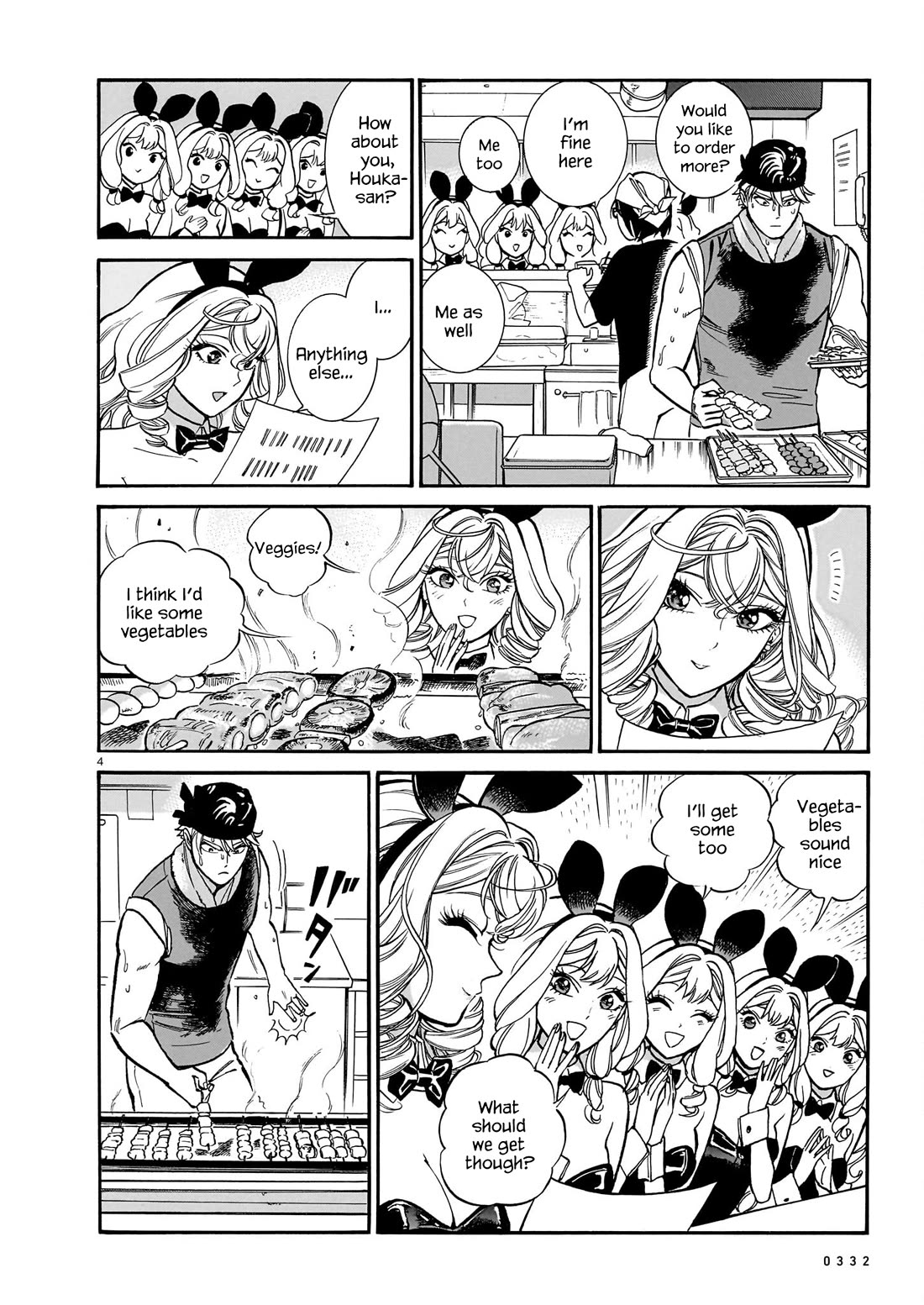 Piccolina Chapter 14 - Page 4