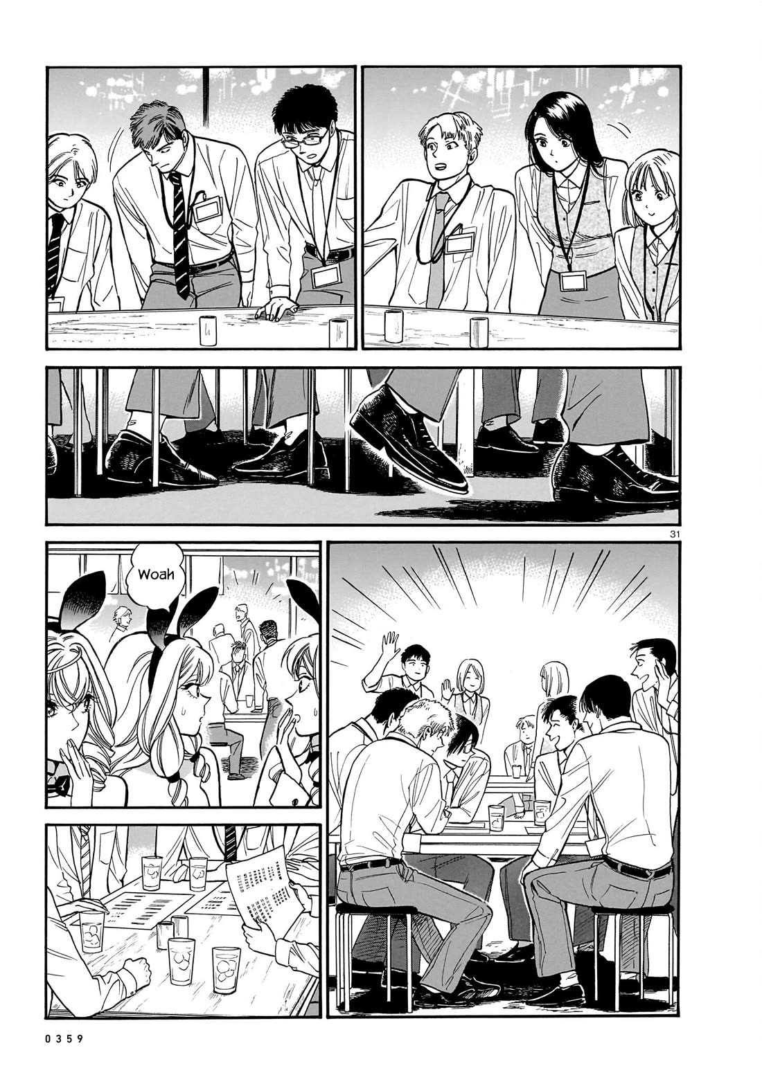Piccolina Chapter 14 - Page 31