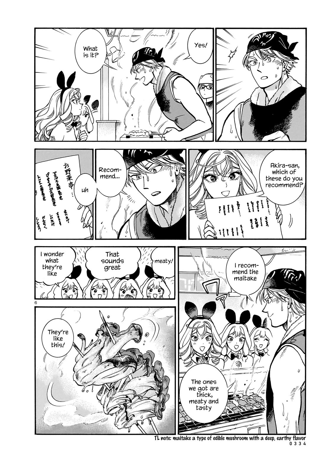 Piccolina Chapter 14 - Page 6