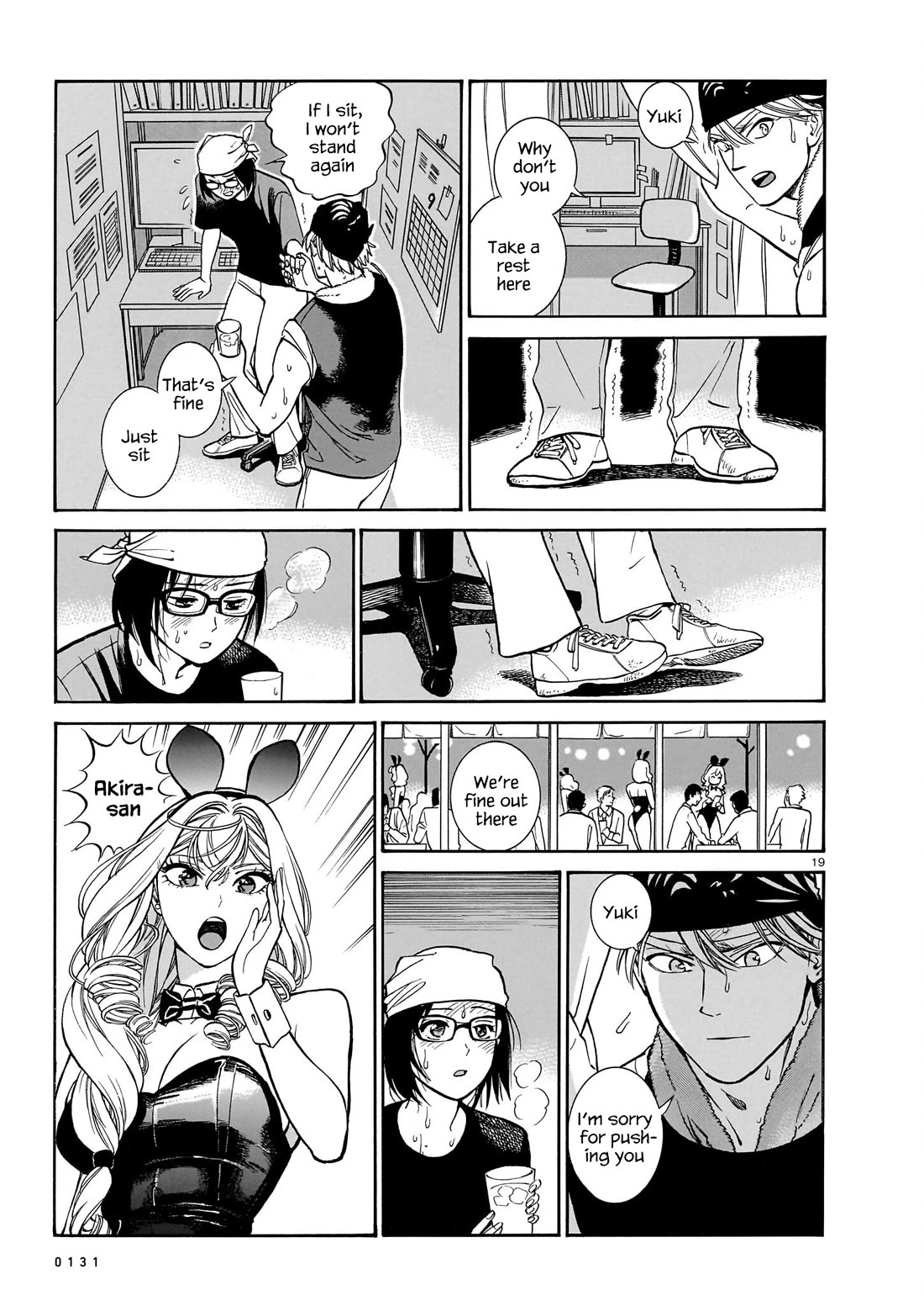 Piccolina Chapter 15 - Page 19