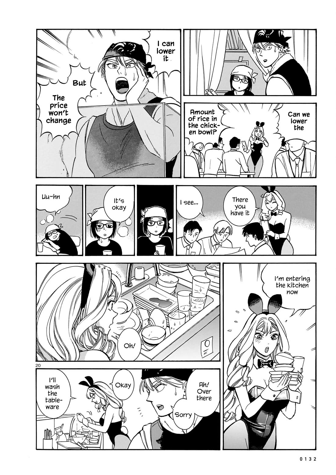 Piccolina Chapter 15 - Page 20