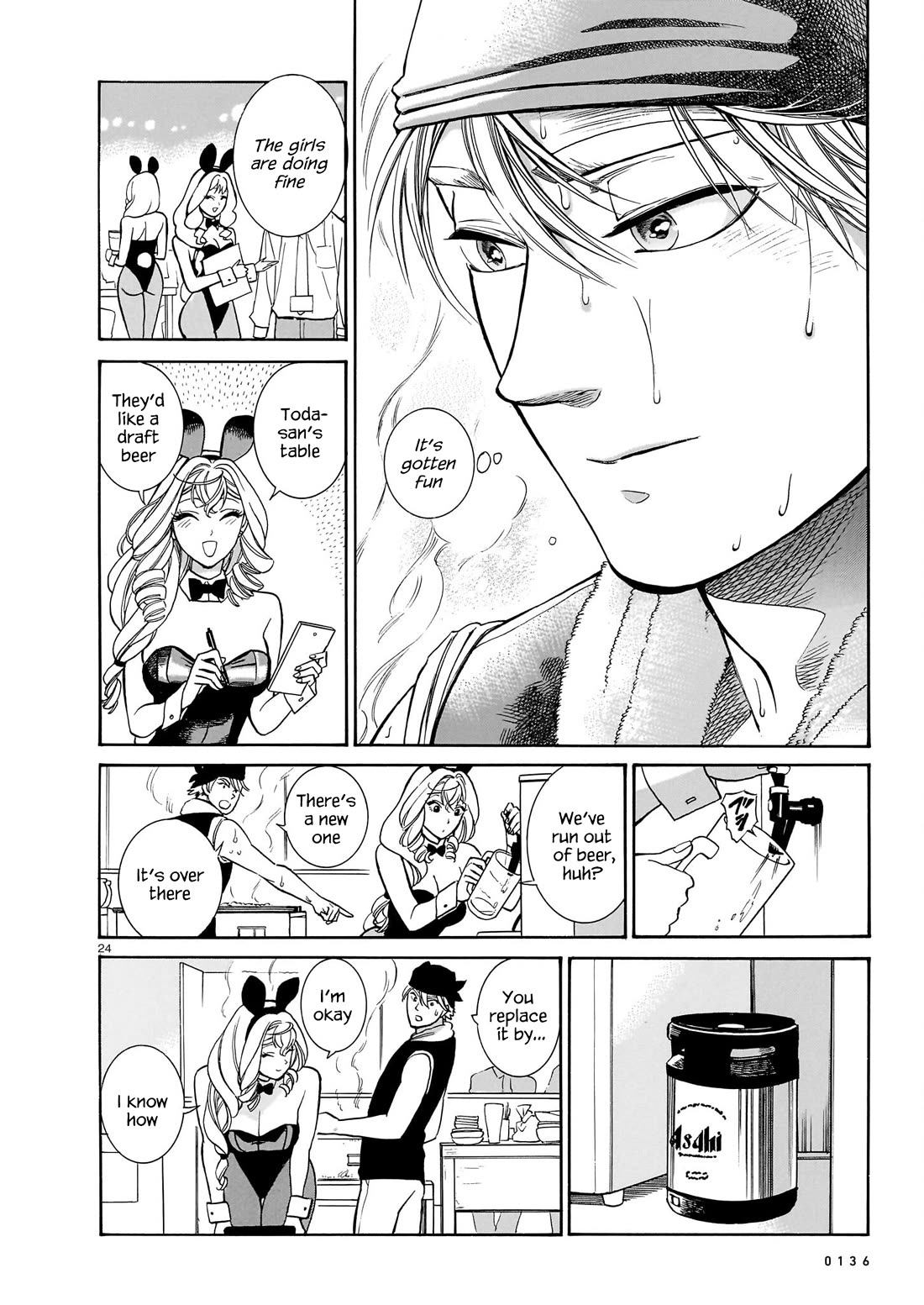 Piccolina Chapter 15 - Page 24