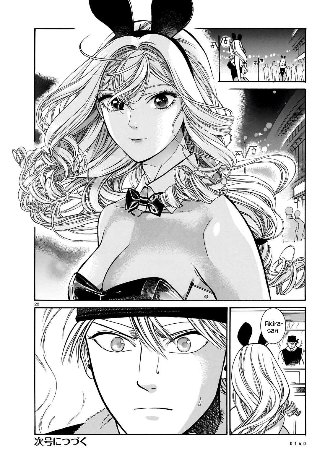 Piccolina Chapter 15 - Page 28