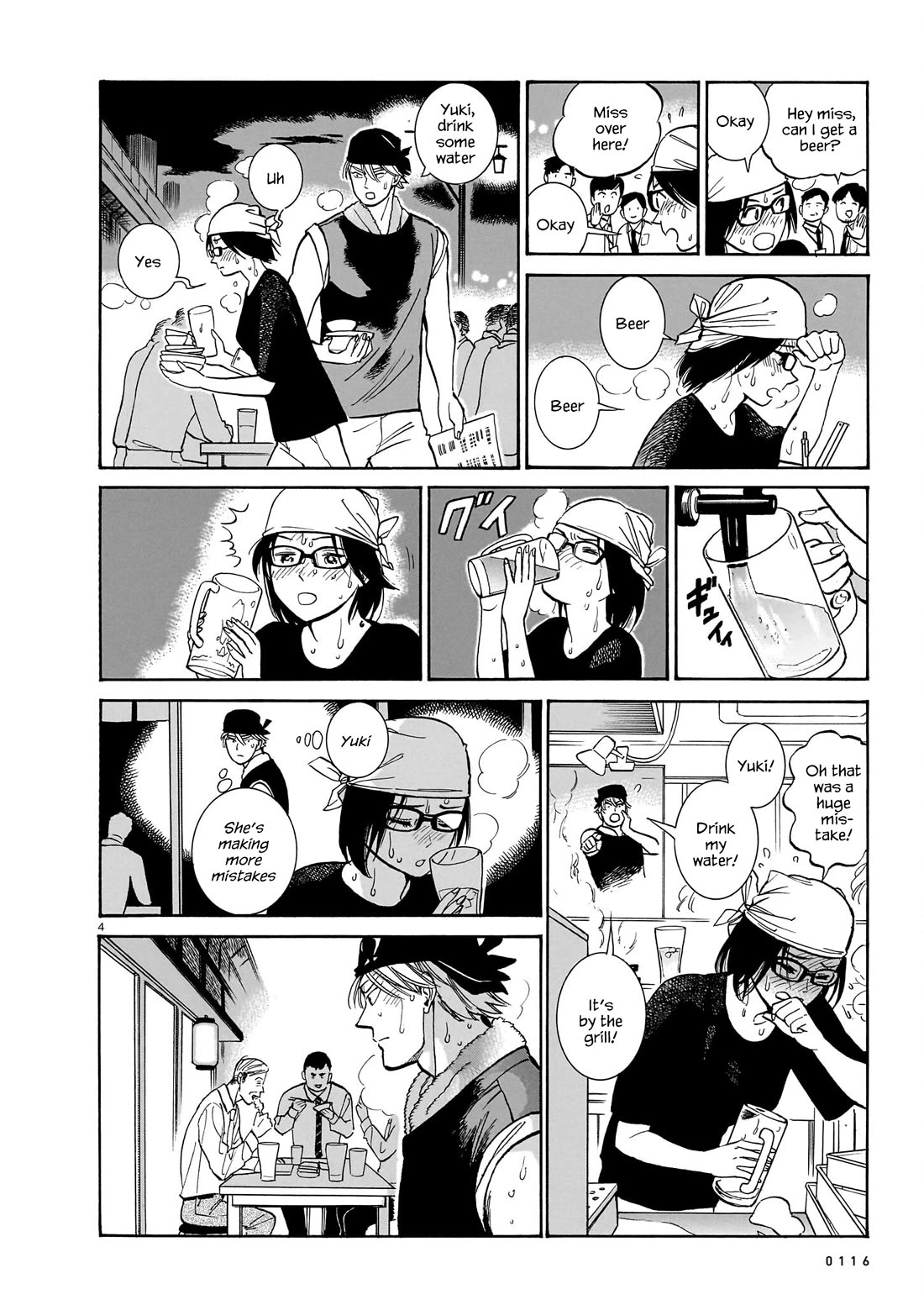 Piccolina Chapter 15 - Page 4