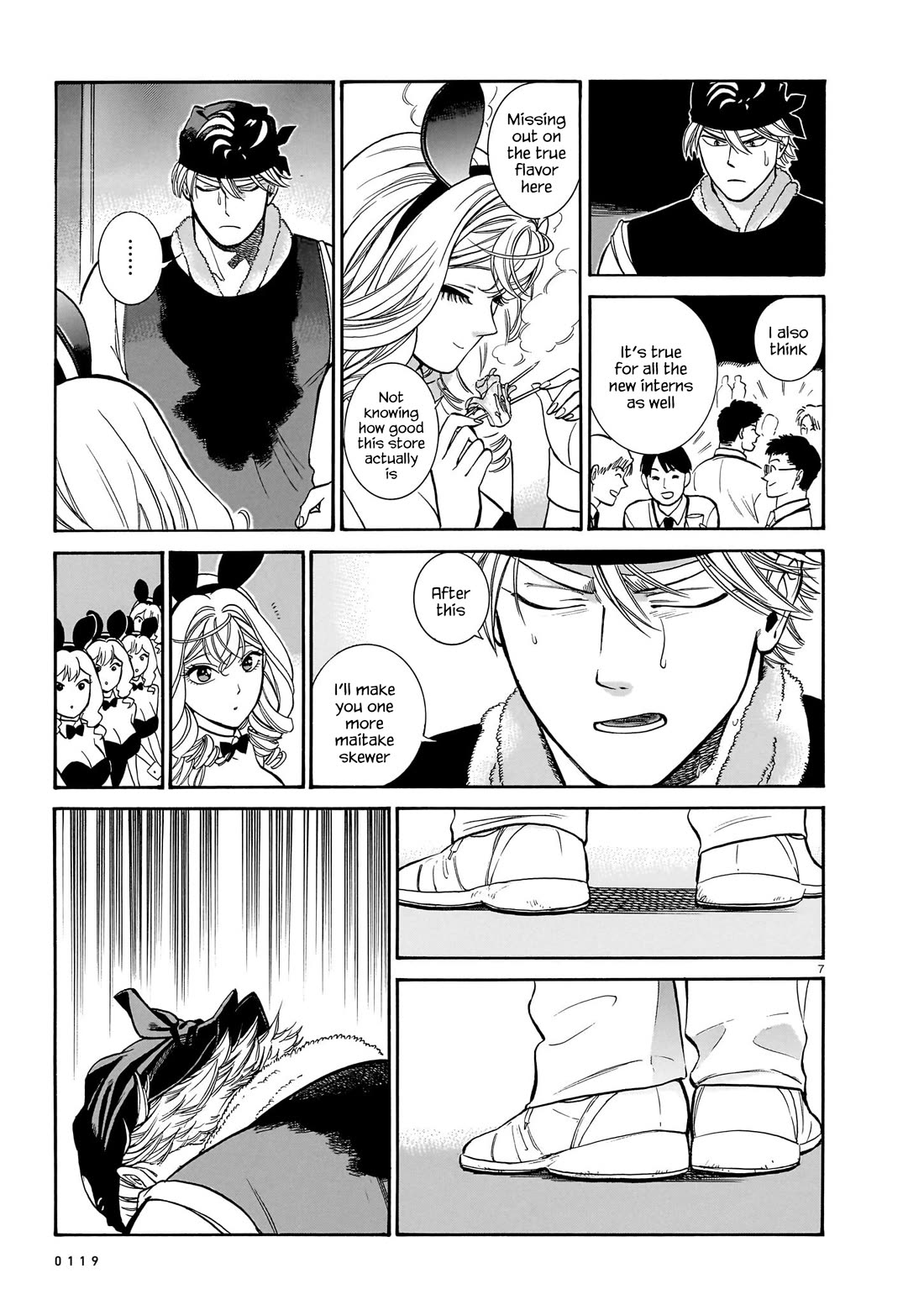Piccolina Chapter 15 - Page 7