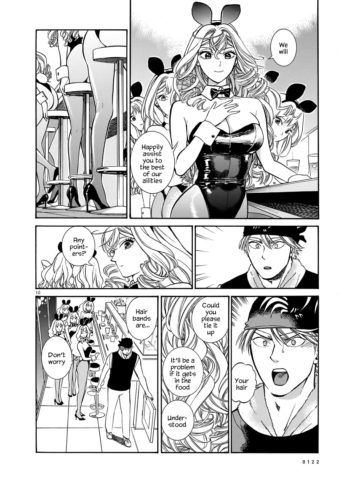 Piccolina Chapter 15 - Page 10