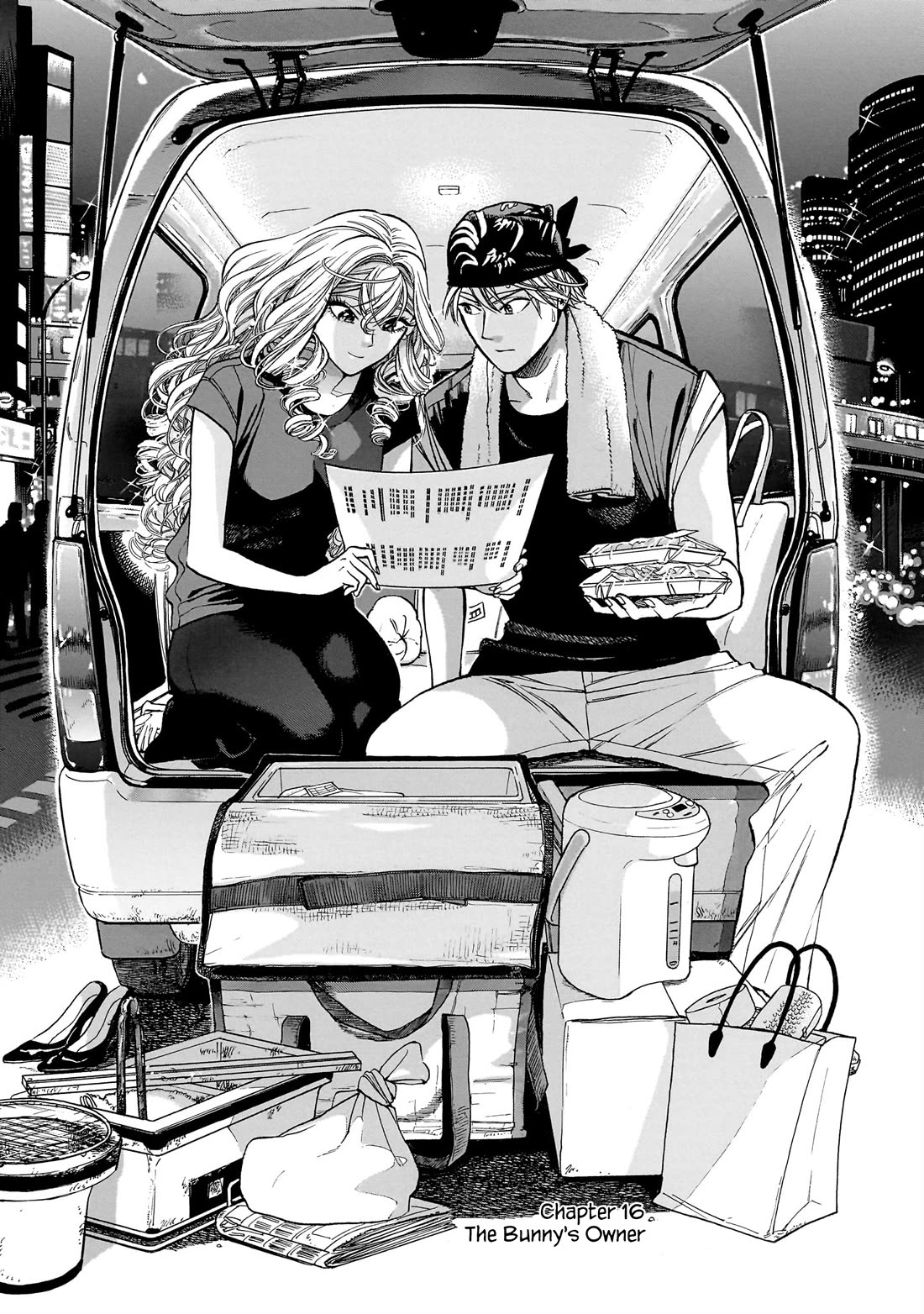Piccolina Chapter 16 - Page 1