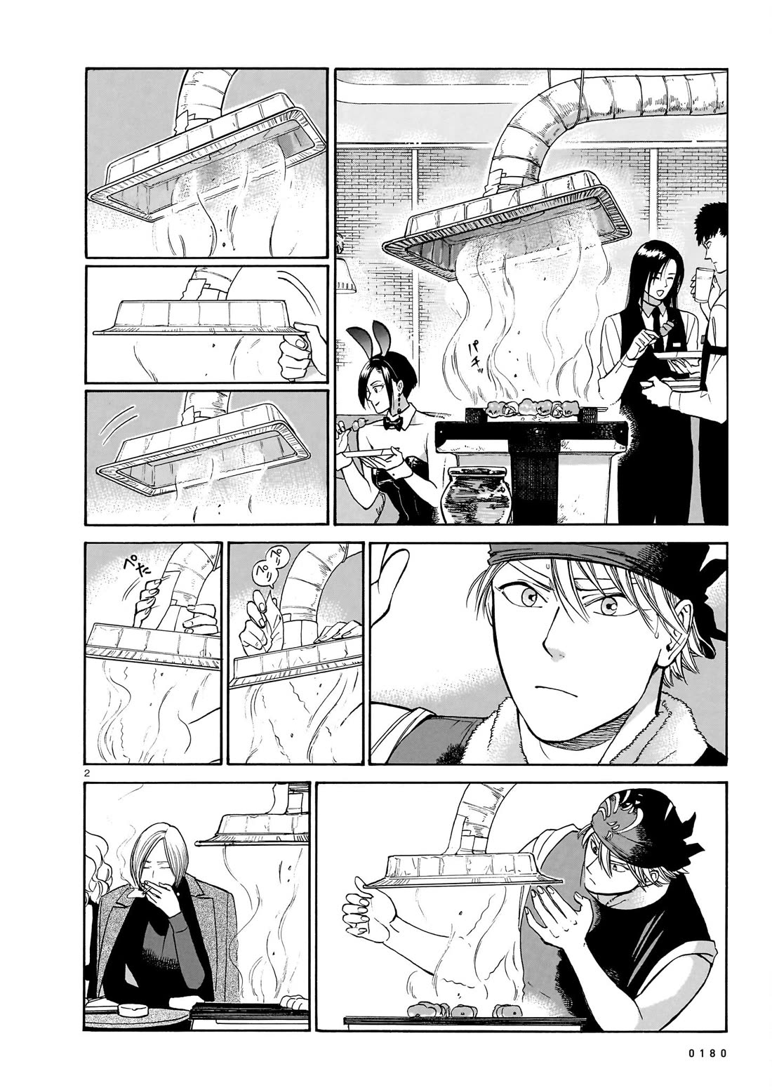 Piccolina Chapter 16 - Page 2