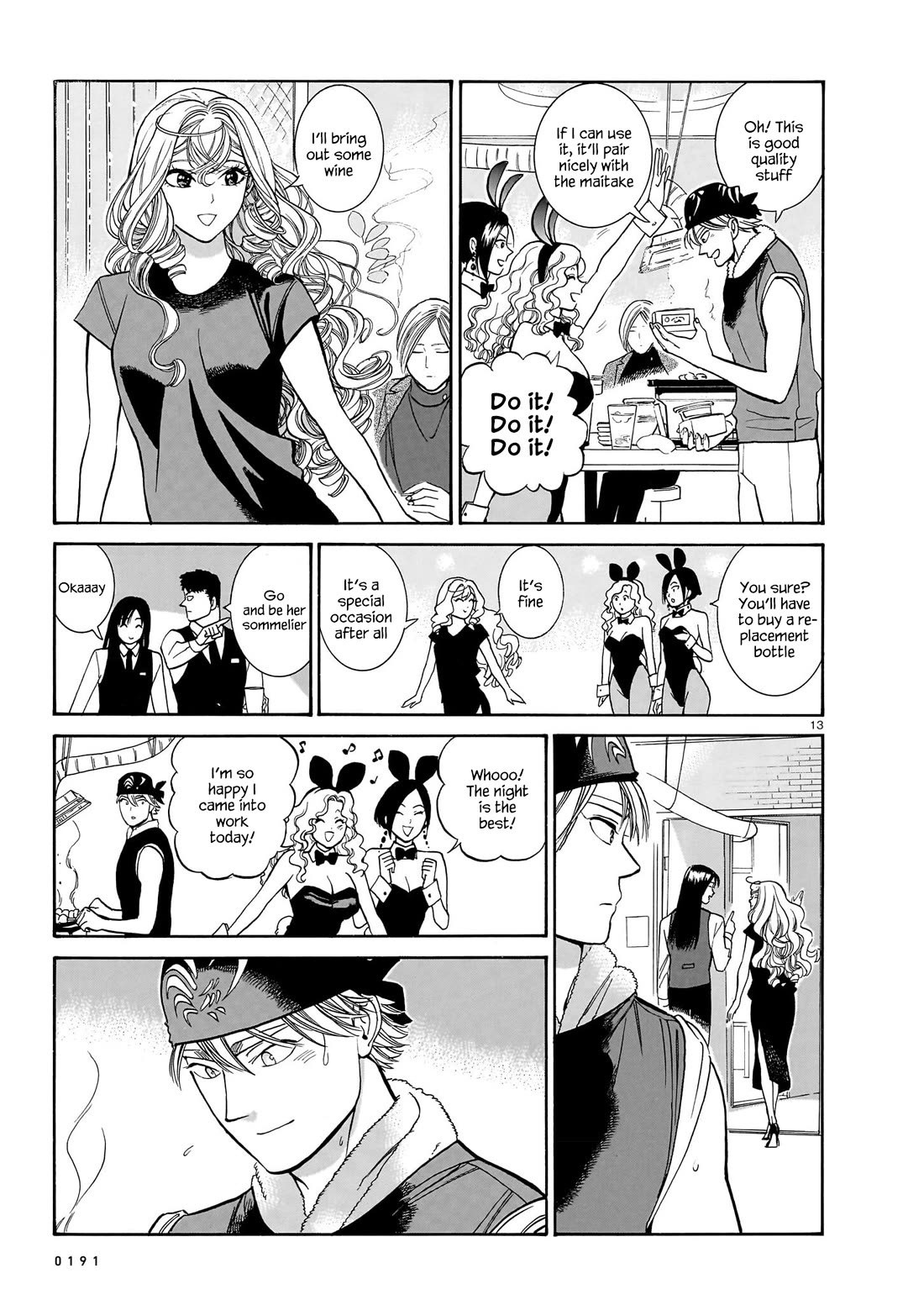 Piccolina Chapter 16 - Page 13