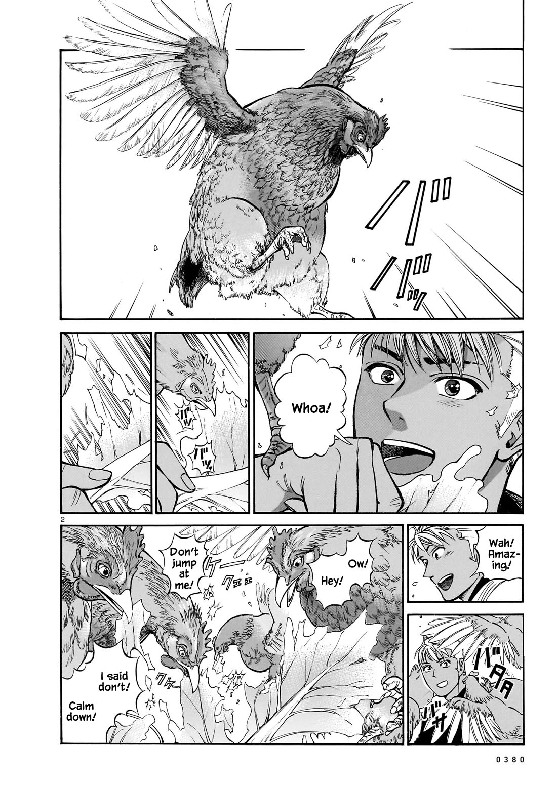 Piccolina Chapter 17 - Page 2