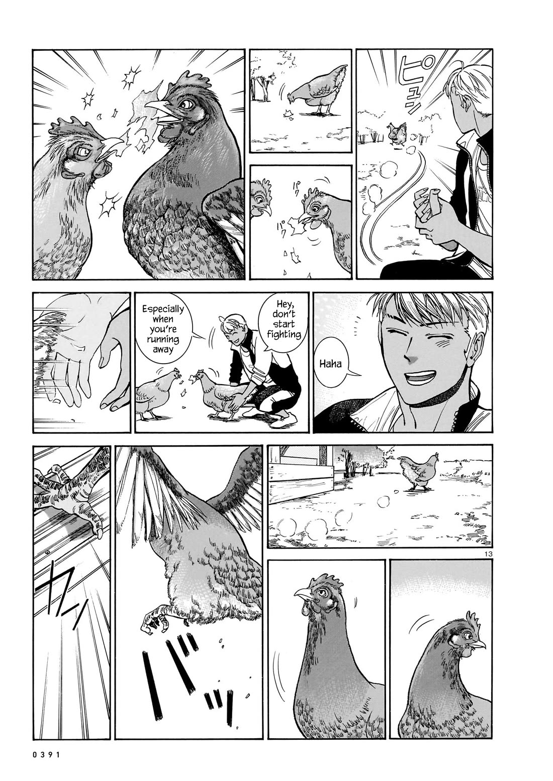 Piccolina Chapter 17 - Page 13