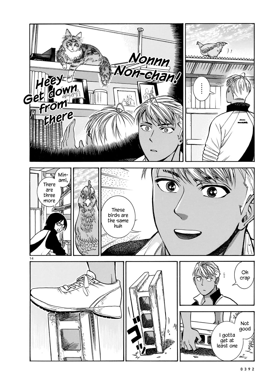 Piccolina Chapter 17 - Page 14