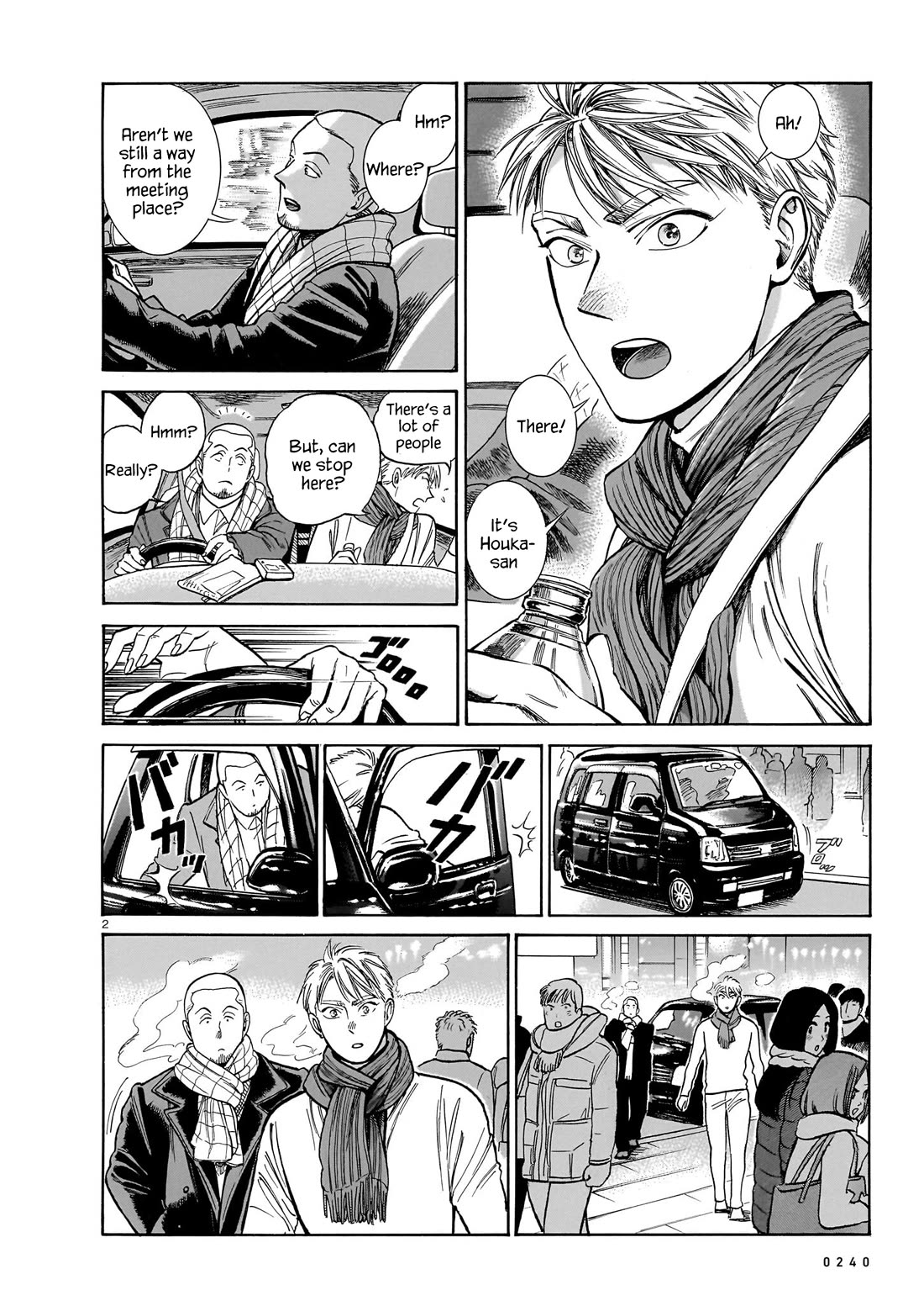Piccolina Chapter 18 - Page 2