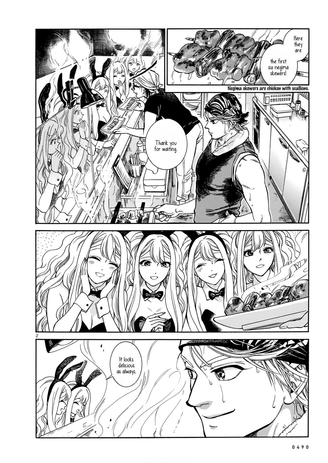 Piccolina Chapter 2 - Page 2