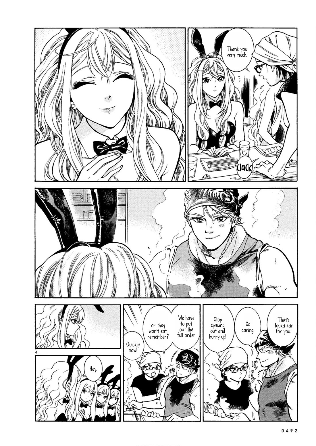 Piccolina Chapter 2 - Page 4