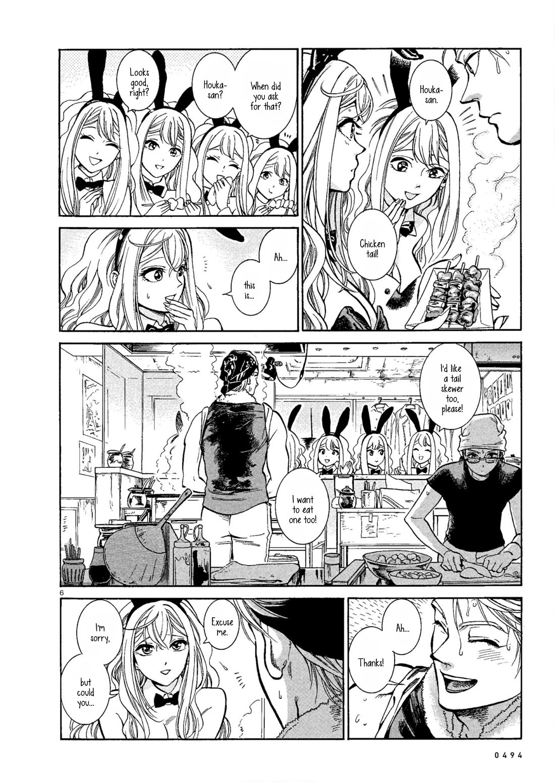 Piccolina Chapter 2 - Page 6
